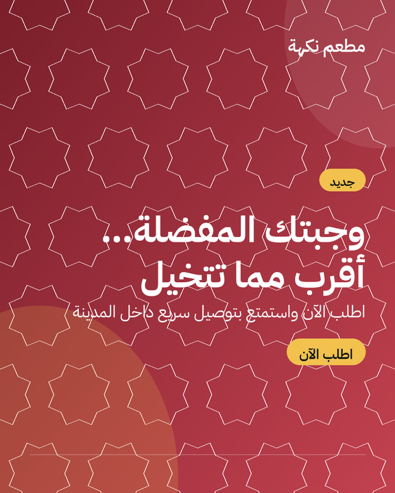 تصاميم حقيقية أنتجها حصاد تلقائياً لأنشطة مختلفة