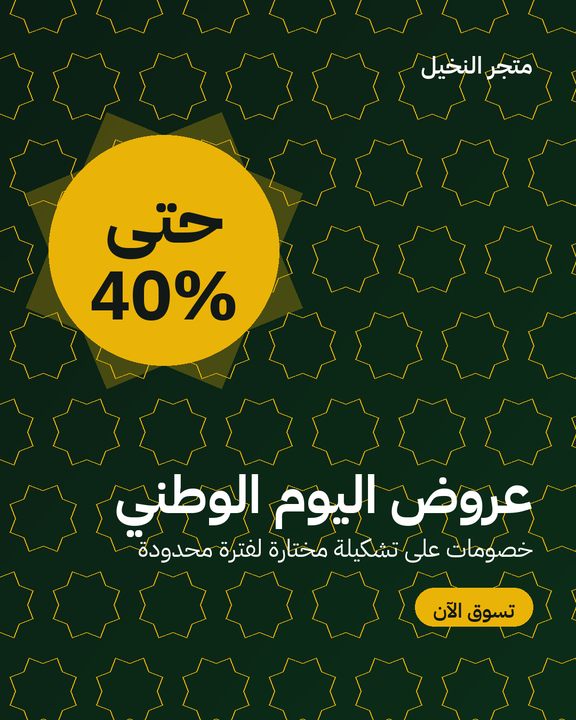 تصاميم حقيقية أنتجها حصاد تلقائياً لأنشطة مختلفة